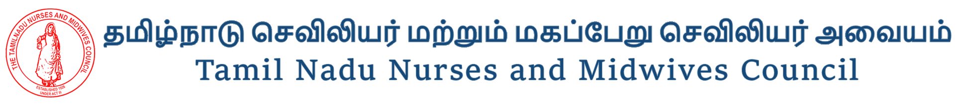 Tamil Nadu Nursing Council